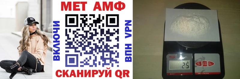 цены   Тогучин  Amphetamine Premium 