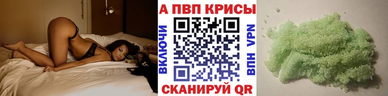 APVP мука  Тогучин 