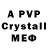 Метадон VHQ PasaiShere