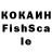 ЭКСТАЗИ mix shok shoke