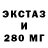 Amphetamine Розовый moad bouqarrou
