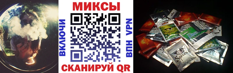 БУТИРАТ бутик  закладка  Тогучин 
