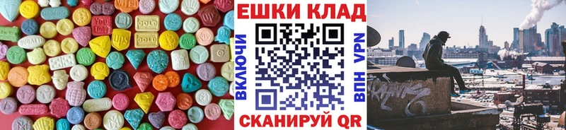 ЭКСТАЗИ louis Vuitton  Тогучин 