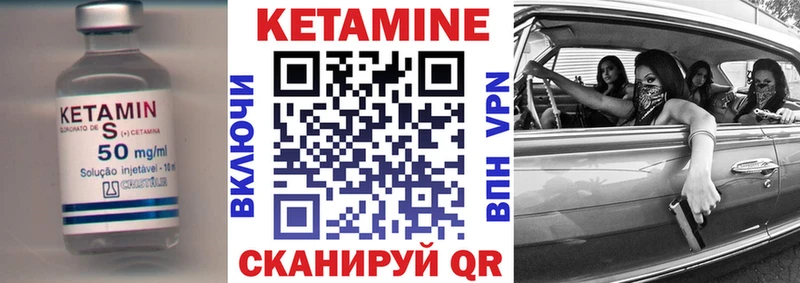 Кетамин VHQ  дарнет шоп  Тогучин 