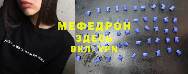 мефедрон мука Белоозёрский