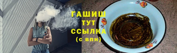 мефедрон мука Белоозёрский