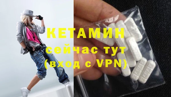 мефедрон мука Белоозёрский