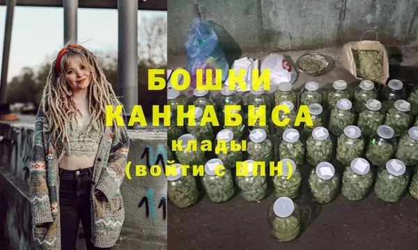 мефедрон мука Белоозёрский