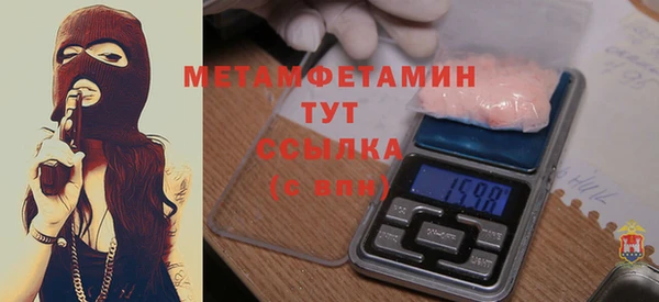 кокаин премиум Белокуриха
