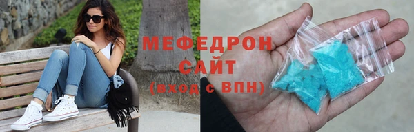 мефедрон мука Белоозёрский