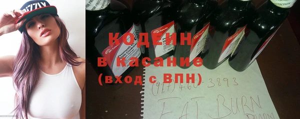 кокаин премиум Белокуриха