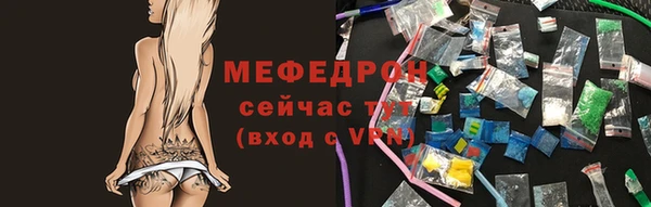 мефедрон мука Белоозёрский