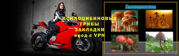 кокаин премиум Белокуриха