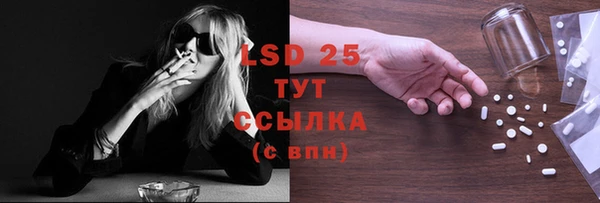 кокаин премиум Белокуриха