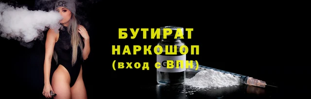 apvp Беломорск