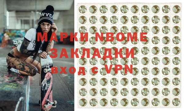 мефедрон мука Белоозёрский
