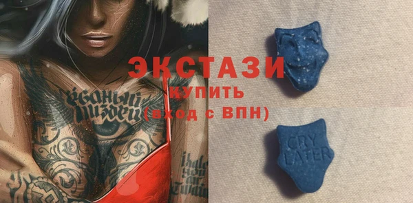 кокаин премиум Белокуриха