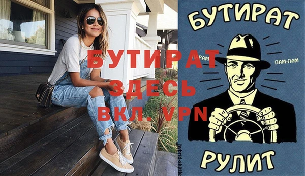 мефедрон мука Белоозёрский