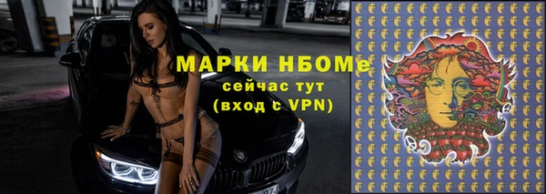 кокаин премиум Белокуриха