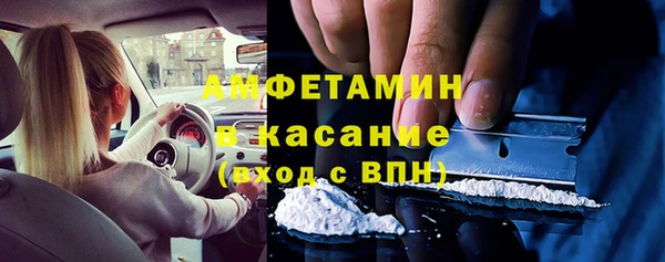 мефедрон мука Белоозёрский
