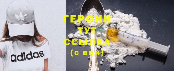 спиды Пересвет