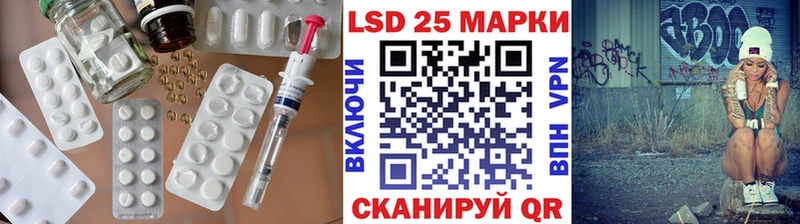 Лсд 25 экстази ecstasy  Тогучин 