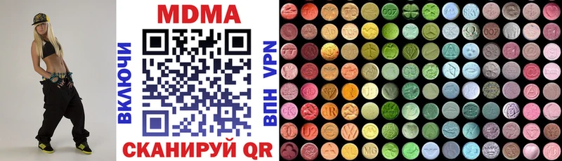 MDMA VHQ  shop состав  Тогучин 