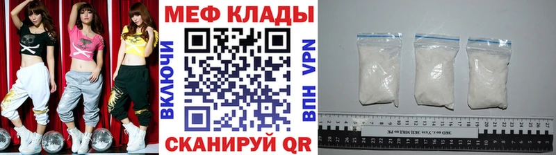 МЕФ мука  Тогучин 