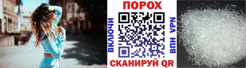 купить закладку  Тогучин  Метамфетамин винт 