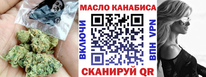 кракен маркетплейс  Тогучин  Дистиллят ТГК вейп с тгк 